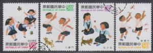 Taiwan ROC 1993 D319 Children at Play Stamps Set of 4 Fine Used