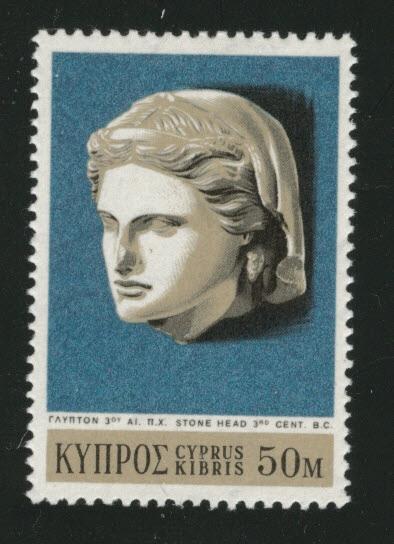 Cyprus Scott 359 MH* 1971 50m stamp