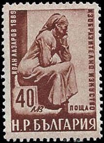 Bulgaria #693