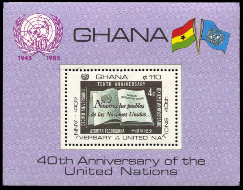 Ghana 990, MNH, 40th anniv. of United Nations souvenir sheet