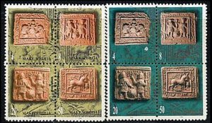 1996 Macedonia Sc #79-80 Terra Catta Tiles  MNH Cv$15