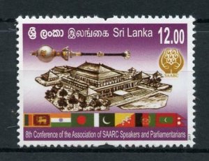 Sri Lanka 2017 MNH SAARC Speakers & Parliamentarians Conference 1v Set Stamps 