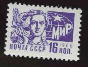 Russia Scott 3264 MNH**  1966 inscribed stamp