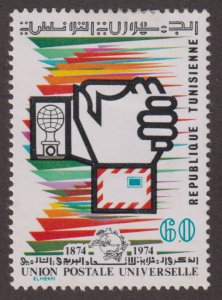 Tunisia 636 Centenary of Universal Postal Union 1974