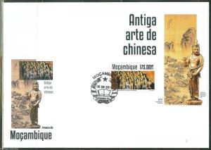 MOZAMBIQUE 2014  CHINESE  ART TERRA COTTA  WARRIORS S/SHEET  FDC