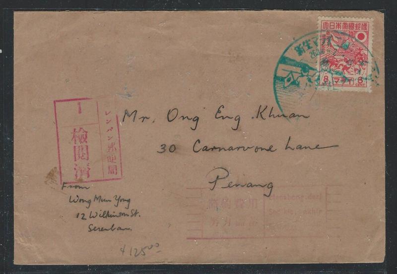 MALAYA JAPANESE OCCUPATION(P0712B)8C FARMER COVER COMMEM CANCEL TO PENANG CENSOR