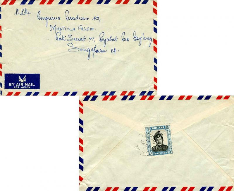 Brunei 15c Sultan Omar 1966 Kuala Belait, Brunei Airmail to Singapore.  Rever...