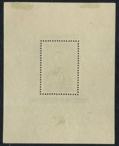 Hungary #C95 Mint Souvenir Sheet