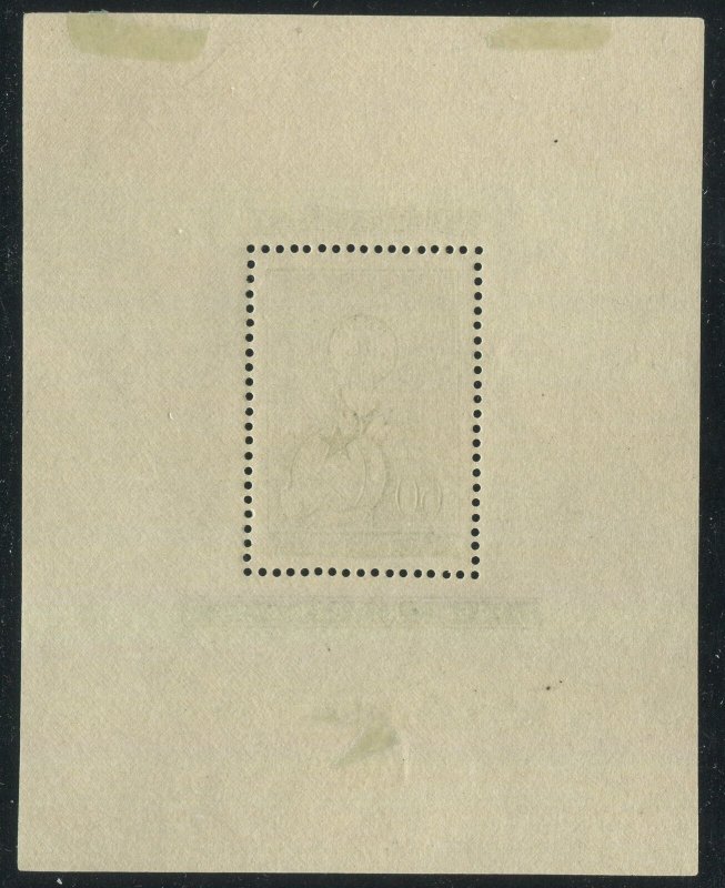 Hungary #C95 Mint Souvenir Sheet