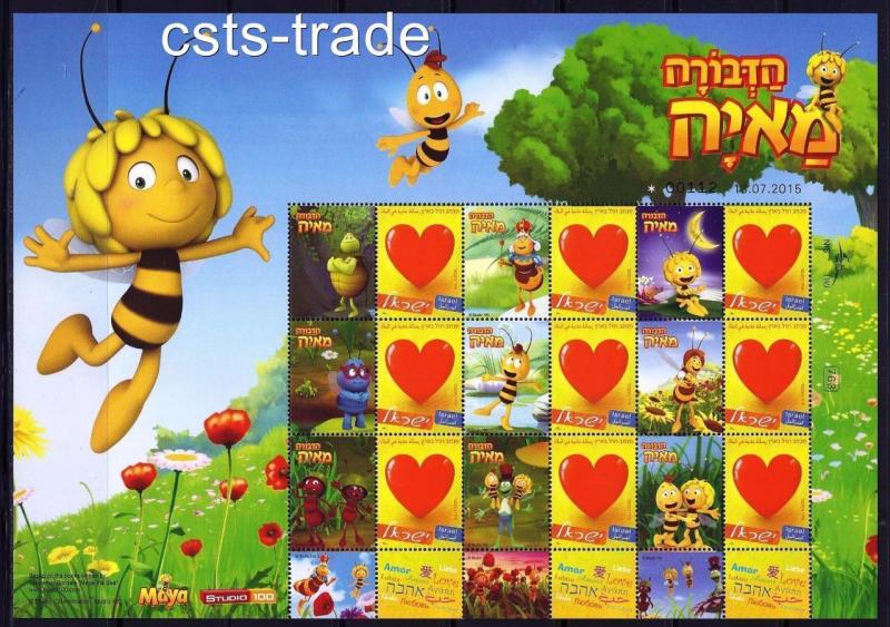 ISRAEL FESTIVALS STAMP 2015 MAYA THE BEE SHEET ONLY CHILDREN BOOK