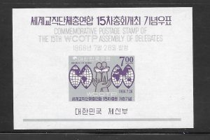 Korea #535A MNH Souvenir Sheet (my1307) (((Stock Photo)))