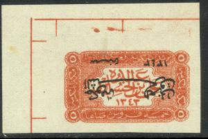 JORDAN 1925 5pi Government of the Arab East INVERTED Overprint IMPERF Sc 129aVar