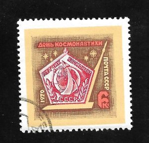 Russia - Soviet Union 1970 - CTO - Scott #3720