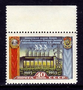 Russia - Scott #1891 - MNH - SCV $6.00