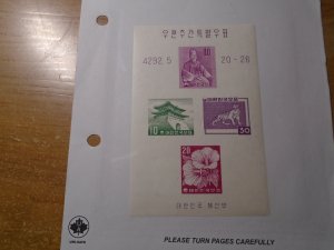 Korea  #  291B   MNH  Souvenir sheet  imperf