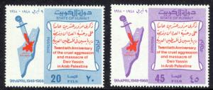 Kuwait Sc# 391-392 MH 1968 Deir Yassin Massacre 20th