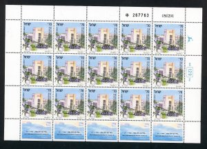 ISRAEL SCOTT #1084 TO 1086 ELECTRIFICATION SET OF 3 FULL SHEET MNH AS SHOWN