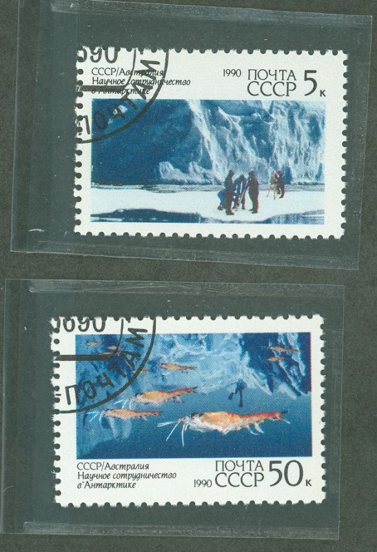 Russia #5902-3 Used Single (Complete Set)