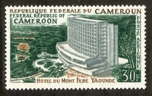 FRENCH CAMEROUN C138 MNH BIN .80 BUILDING