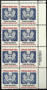 # O138 MINT NEVER HINGED Position Block EAGLE HOLDING ARROWS & BRANCH Cat $40.00