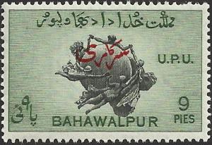 BAHAWALPUR - 26 - Unused - SCV-0.25