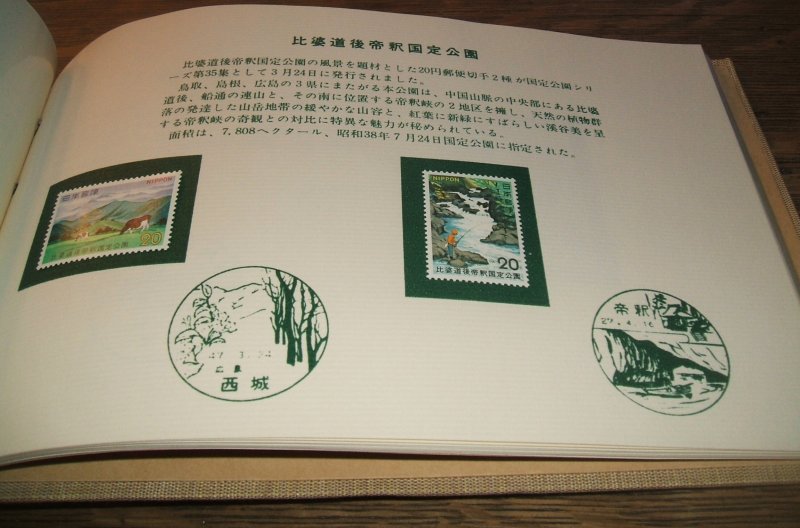 Japan 1972 Postmaster's Official Book of Year's MH Stamp Issues w/ ...