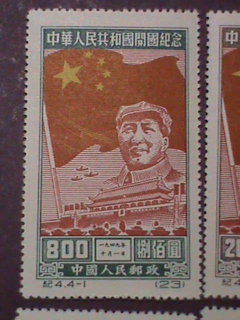 ​CHINA STAMP:1950,SC# 31-34- INAUGURATION OF CHINA :STAMP MNH-SET. LAST ONE