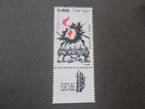 Israel 1975 Sc 562 set MNH