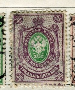 RUSSIA; 1890 early classic Thunder. B issue fine used 35k. value