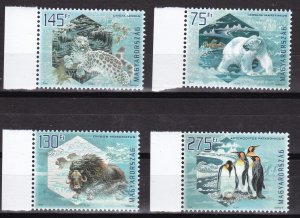 Hungary, Fauna, Animals, Birds MNH / 2009