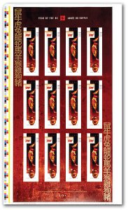 LUNAR Year of the OX = UNCUT Press Sheet of 12 S/Ss Canada 2009 #2297ii