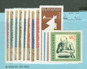 Bulgaria #1833/1850  Single (Complete Set)