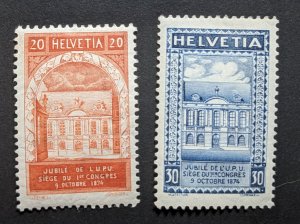 Switzerland #204-205, MH