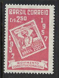 BRAZIL 849 MOG P49