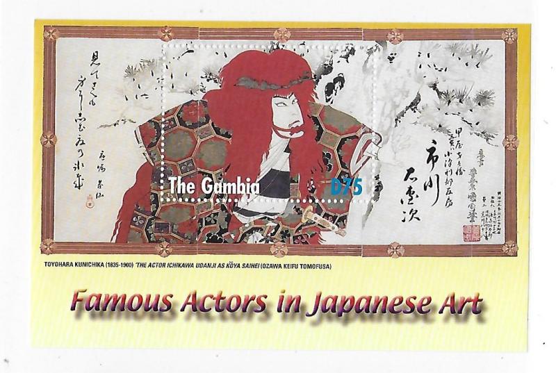 Gambia 2004 Paintings by Kunichika Toyohara S/S MNH C3