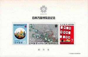 Japan 1970 Sc 1031a Expo '70 Senri Osaka Souvenir Sheet Minisheet MNH