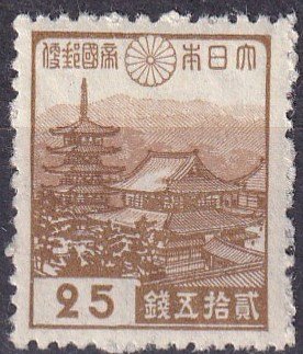 Japan #270 MNH  (S10267)