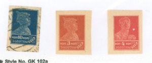 Russia #256/273/274 Unused Single