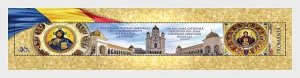 Romania / Roemenië - Postfris/MNH - Sheet National Cathedral 2025
