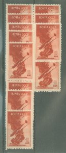 Russia #992B Mint (NH) Multiple