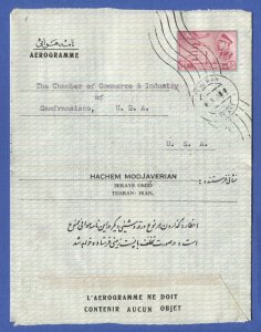 IRAN 1959 8R used Aerogramme, Commercial message to USA, Armenian Merchant