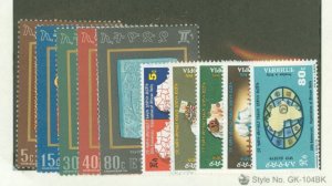 Ethiopia #646-55  Single (Complete Set)