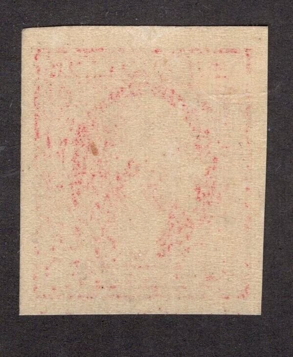 U.S. - 532 - EXTRA FINE - Hinged 