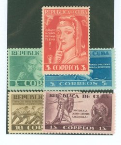 Cuba #375a Unused Single