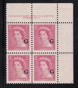 Canada MNH Scott #O35 'G' overprint on 3c QE II Karsh Plate #3 Upper right PB