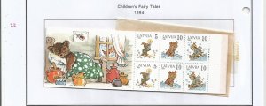 LATVIA - 1994 - Childrens Fairy Tales - Perf 6v Booklet - Mint Never Hinged