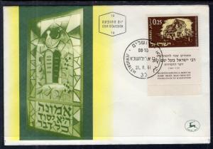 Israel 211 U/A FDC