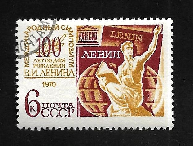 Russia - Soviet Union 1970 - CTO - Scott #3718
