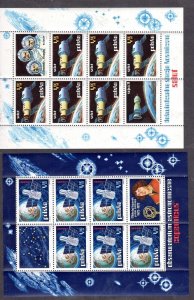 POLAND #1979-1980 1973 SPACE MINT VF NH O.G SHEET 6 +2L