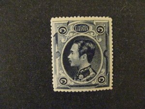 Thailand #1 mint hinged  a22.7 4398